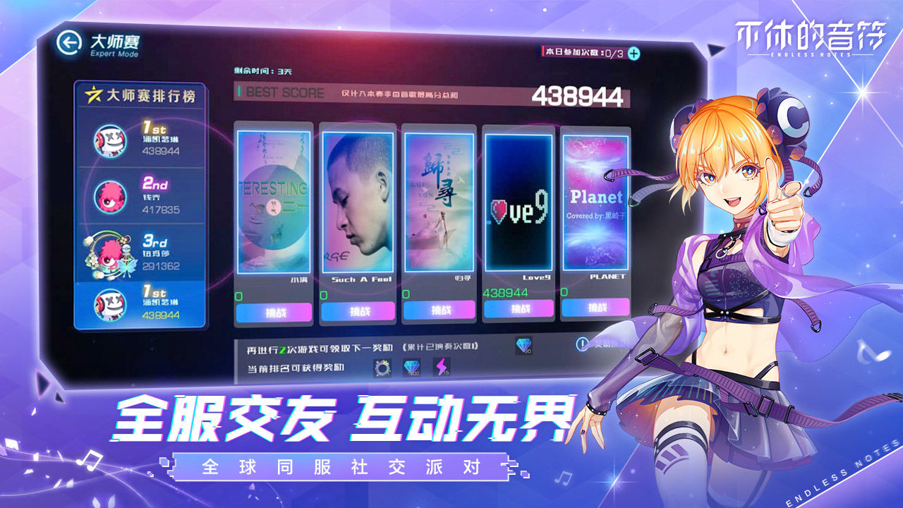 ݵϷذװٷ° v4.212ͼ3