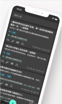 Ԫ˼ʼAPPͻͼƬ1