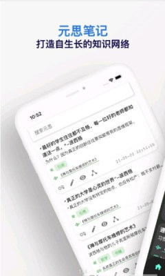 Ԫ˼ʼAPPͻ v1.0.0ͼ1