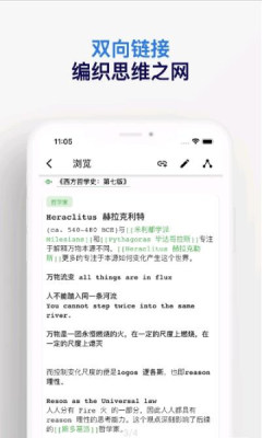 Ԫ˼ʼAPPͻ v1.0.0ͼ2