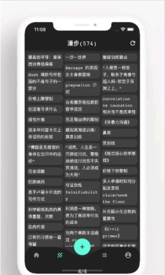 Ԫ˼ʼAPPͻ v1.0.0ͼ3