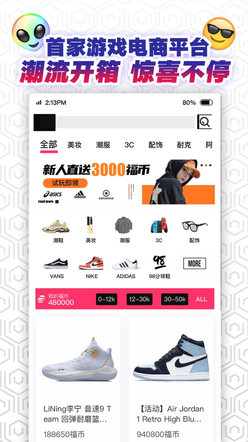 APPäг鸣° v2.1.7ͼ1