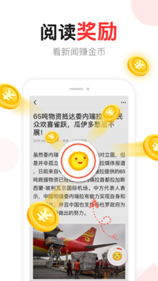 ͷ2021°汾APPذװ v2.8.0ͼ