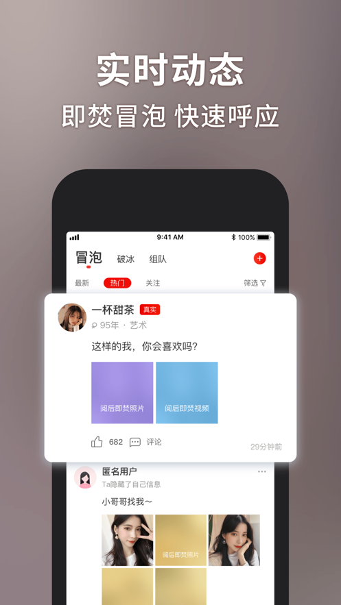 APP2021° v1.3.7ͼ