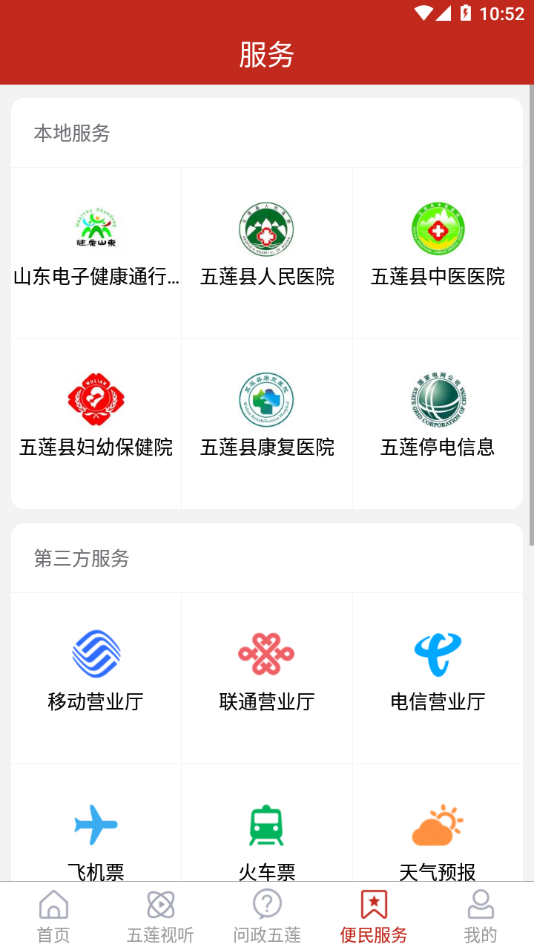 app׿ͻ v0.0.10ͼ3