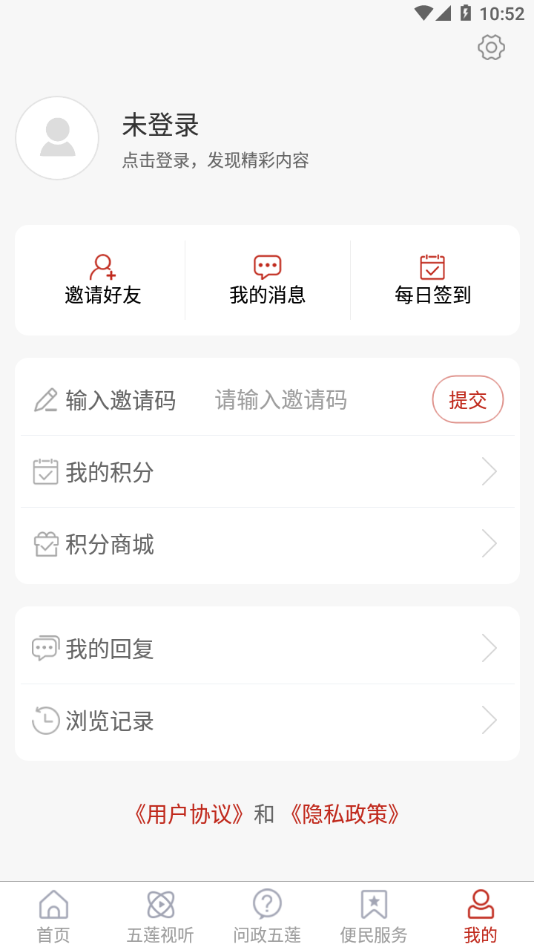 app׿ͻ v0.0.10ͼ4