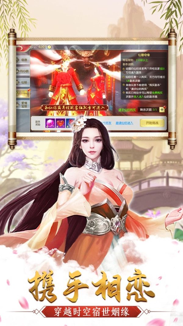 ֮ιٷ׿ v1.0ͼ1