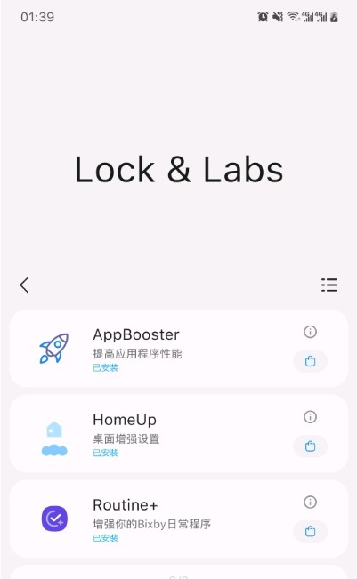Sam Helper1.6ذװ v1.9ͼ2
