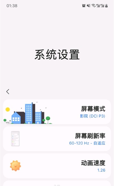 Sam Helper1.6ذװ v1.9ͼ1