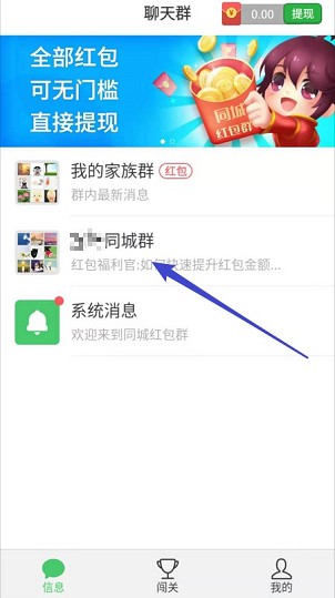ͬǺȺϷ v1.0.7.1ͼ2