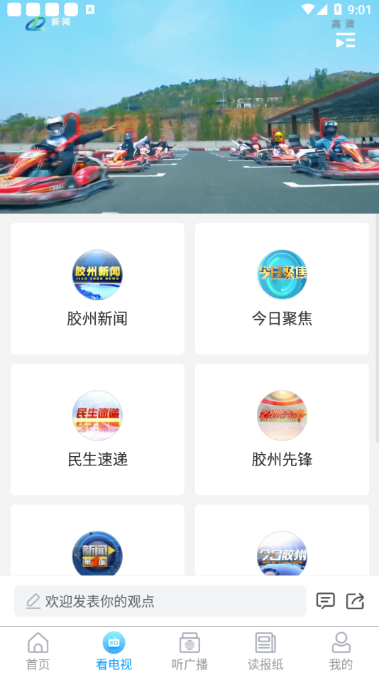 ϽAPP° v0.2.11ͼ2