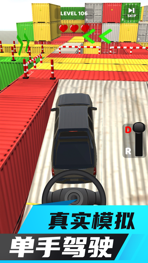 ƶǿ޺° v1.0.7ͼ4