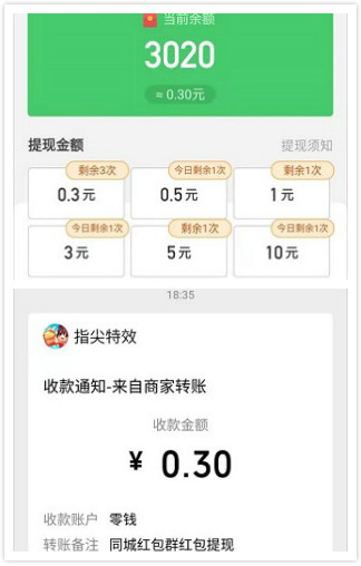 ͬǺȺϷ v1.0.7.1ͼ1