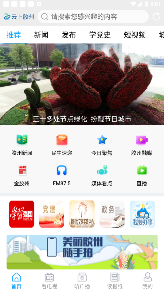 ϽAPP° v0.2.11ͼ3
