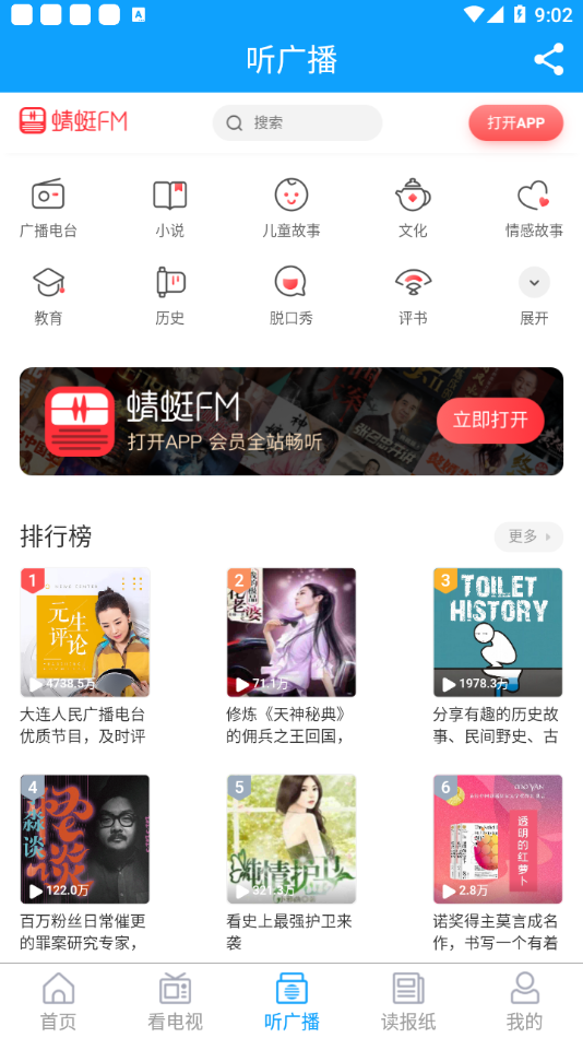 ϽAPP° v0.2.11ͼ1