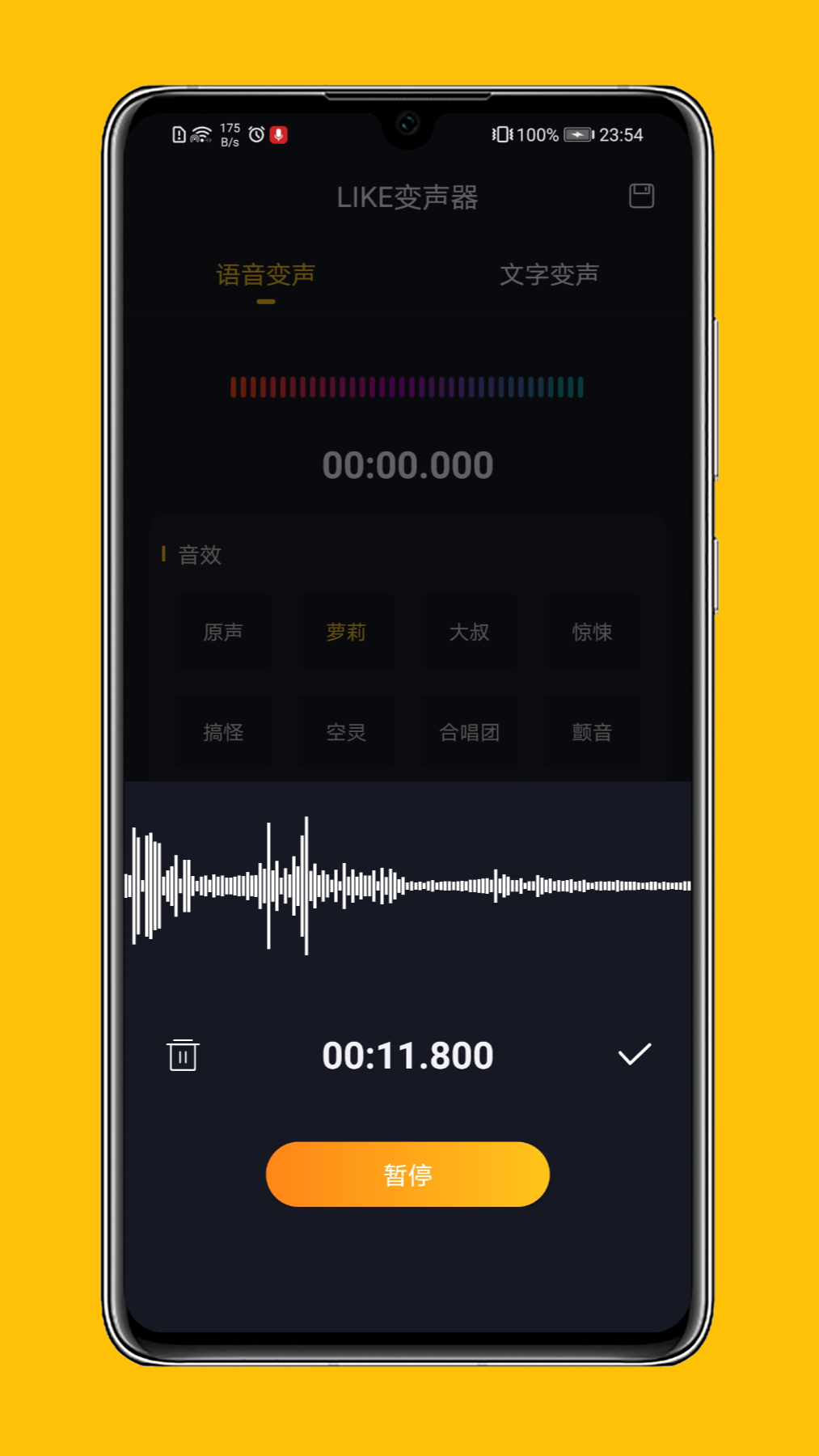 LIKEAPPٷ v1.0.0ͼ2