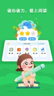 汾ĶAPP° v1.0.0ͼ1