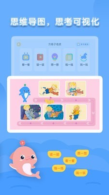 汾ĶAPP° v1.0.0ͼ2