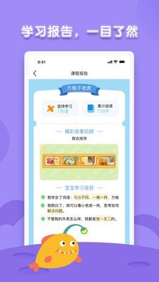 汾ĶAPP° v1.0.0ͼ4