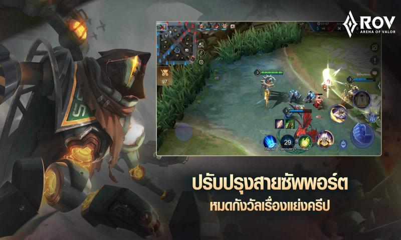 Garena AOV 55 MOBA DAYιٷͼƬ1