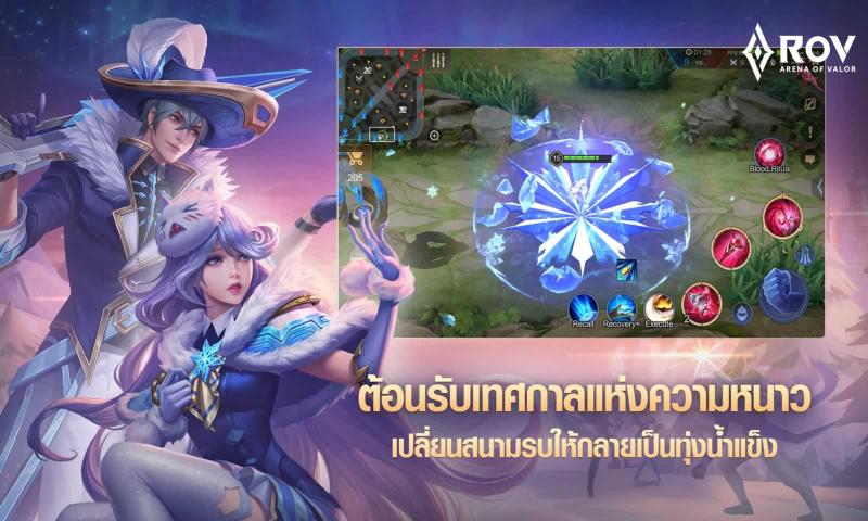 Garena AOV 55 MOBA DAYٷͼ4