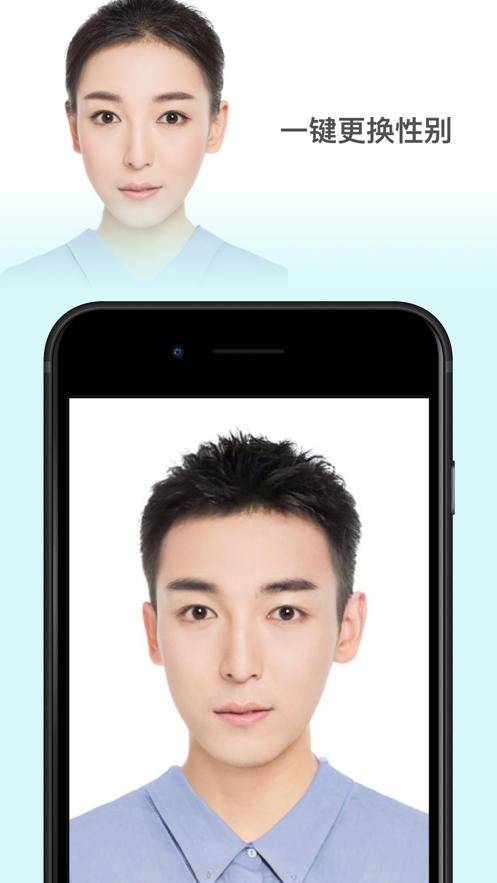 faceappϳios° v4.5.0ͼ2