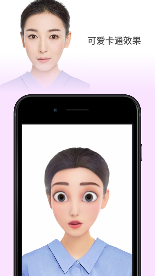 faceappϳios° v4.5.0ͼ3