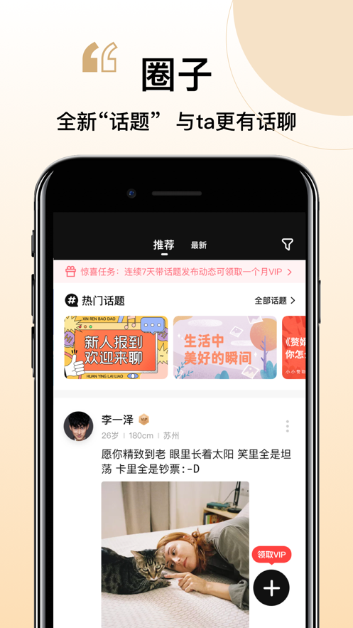 app° v5.7.1ͼ3