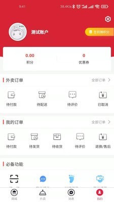 籦app׿ v1.0ͼ2