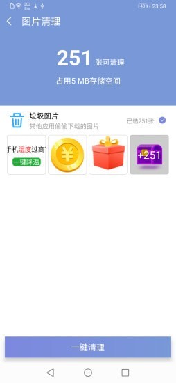 Խappٷ v1.0.1ͼ1