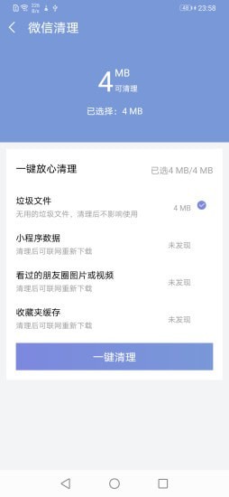 Խappٷ v1.0.1ͼ3