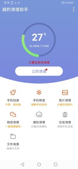 Խappٷ v1.0.1ͼ2