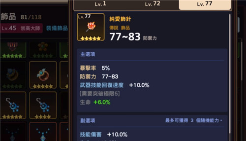 ڽƷѡԣƷƼ[ͼ]ͼƬ2