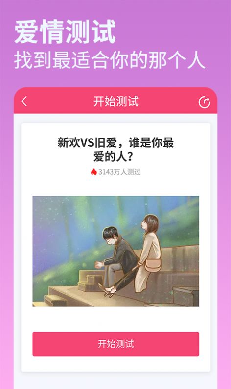 APP v1.0.0ͼ1