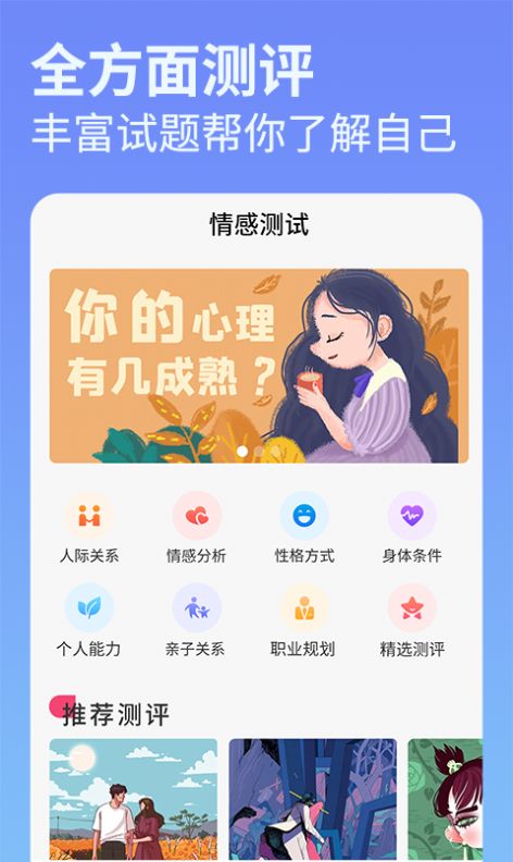APP v1.0.0ͼ3