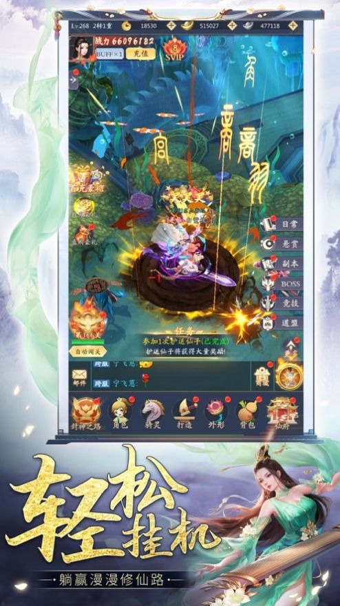 Ϸٷ v1.0.1ͼ3