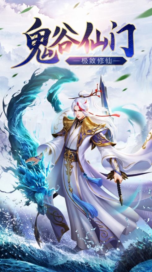 Ϸٷ v1.0.1ͼ4