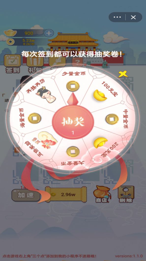 ҪʵϷ v1.0.0ͼ2