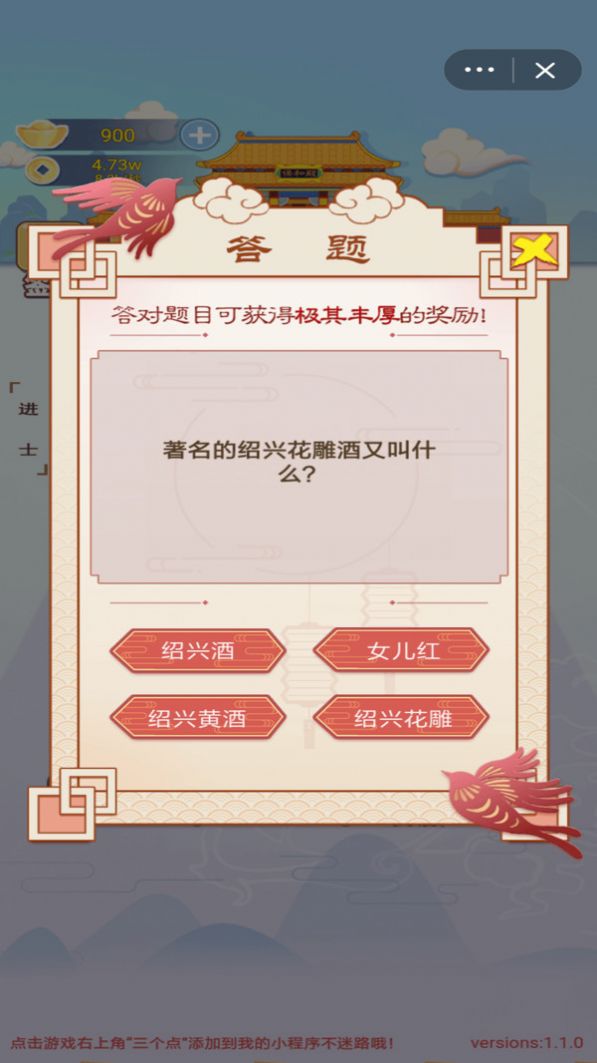 ҪʵϷ v1.0.0ͼ3