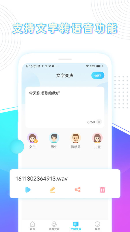 APPٷ v1.2.0.0506ͼ1