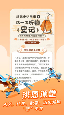 vip v4.6.1ͼ3