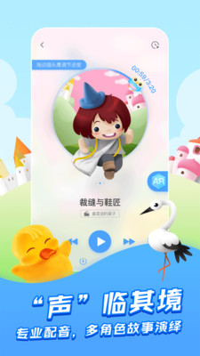 vip v4.6.1ͼ2