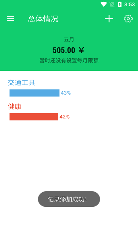 ˹˲appͻ v1.0.0ͼ1