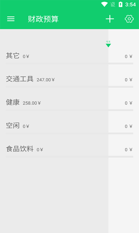 ˹˲appͻ v1.0.0ͼ3