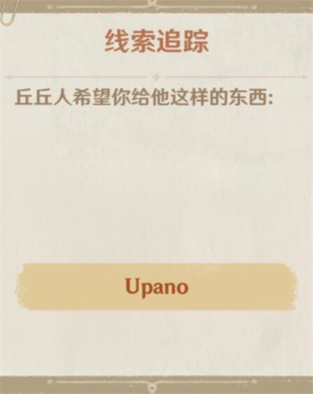 ԭupanoôãupanoȡ[ͼ]ͼƬ1