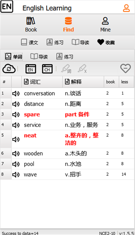 EngNCE APPֻ v1.5.5ͼ2