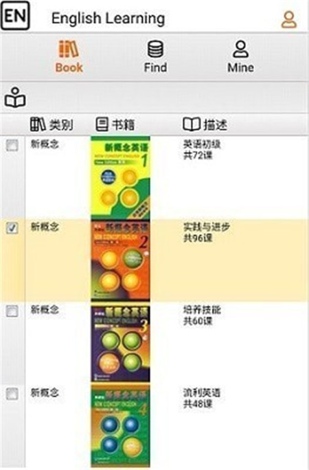 EngNCE APPֻ v1.5.5ͼ3