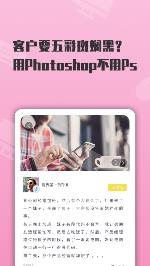 ʲôappͻ v1.4.2ͼ4