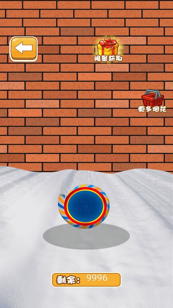 ̻սϷ°׿ v1.0ͼ3
