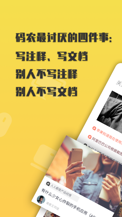 ʲôappͻ v1.4.2ͼ3